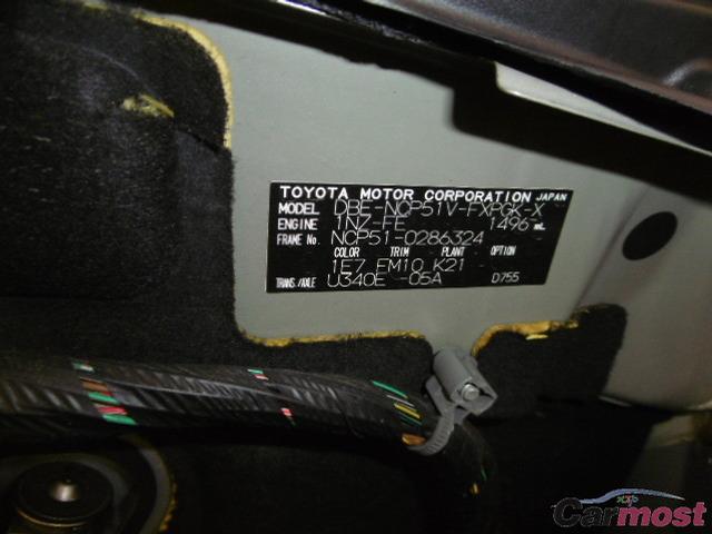 2012 Toyota Succeed Van CN 31774441 Sub1