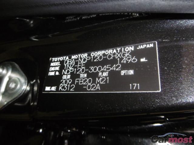 2013 Toyota Ractis CN 31926543 Sub11