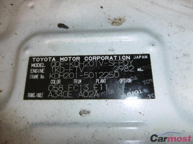 2013 Toyota Hiace Van CN 31928741 Sub9