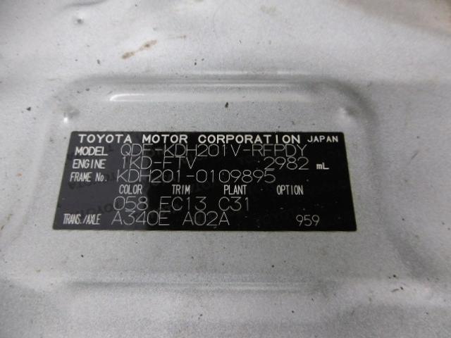 2013 Toyota Hiace Van 31941224 Sub7