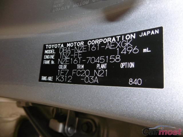 2013 Toyota Corolla Axio CN 31942123 Sub11