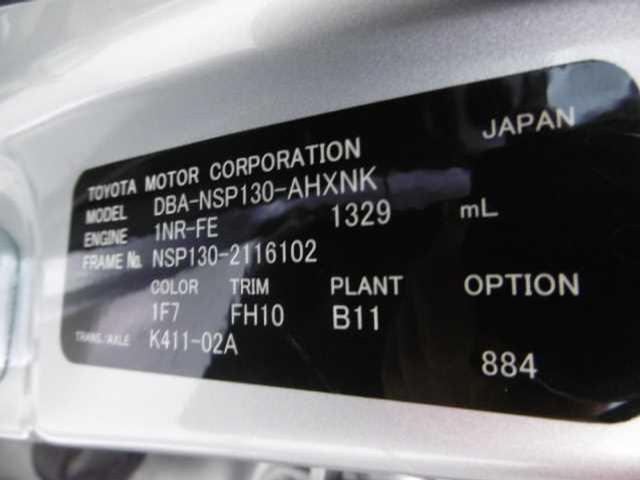 2013 Toyota Vitz CN 31976397 Sub14