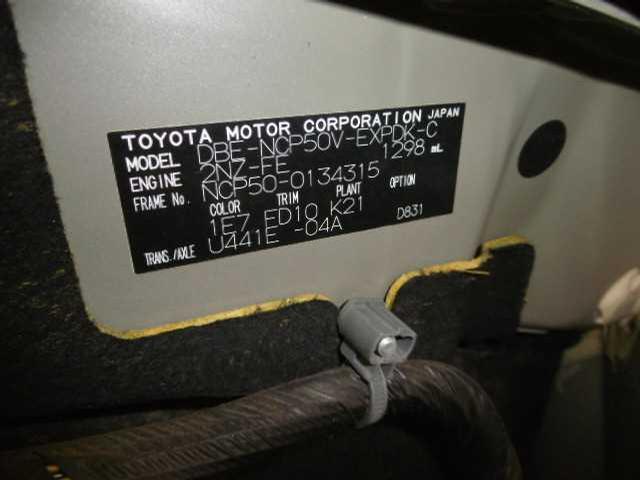 2013 Toyota Probox Van 31981862 Sub14