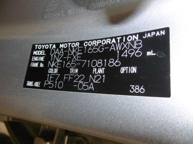 2015 Toyota Corolla Fielder 31986431 Sub12