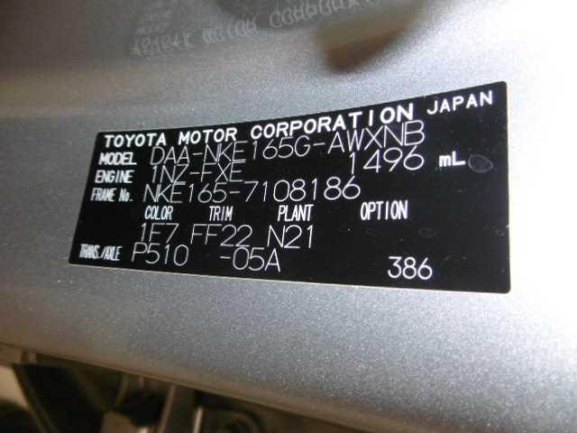 2015 Toyota Corolla Fielder CN 31986431 Sub12