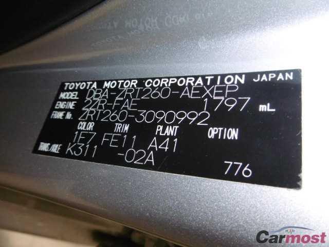 2013 Toyota Premio CN 31995341 Sub10