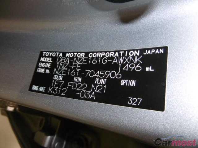 2013 Toyota Corolla Fielder CN 31997351 Sub10