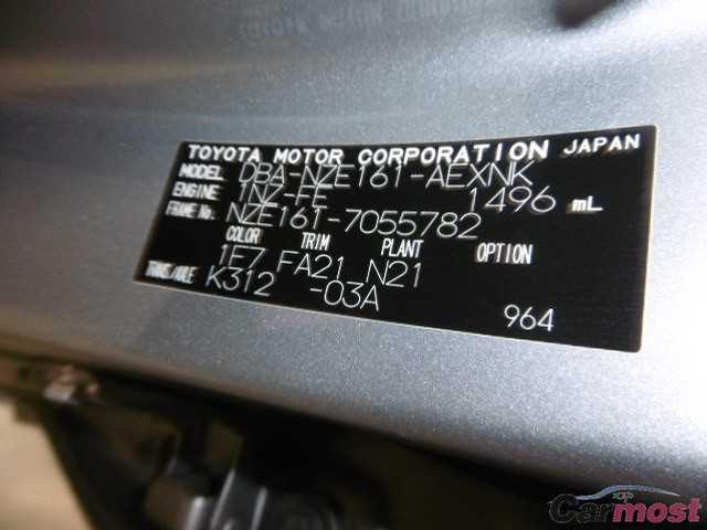 2013 Toyota Corolla Axio CN 31997378 Sub10