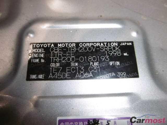 2013 Toyota Hiace Van CN 31997637 Sub14