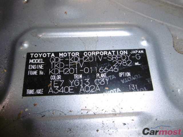 2013 Toyota Hiace Van 31999532 Sub11