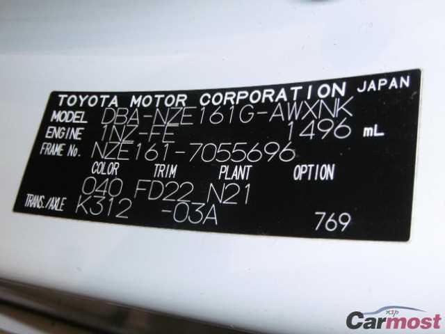 2013 Toyota Corolla Fielder CN 31999681 Sub10