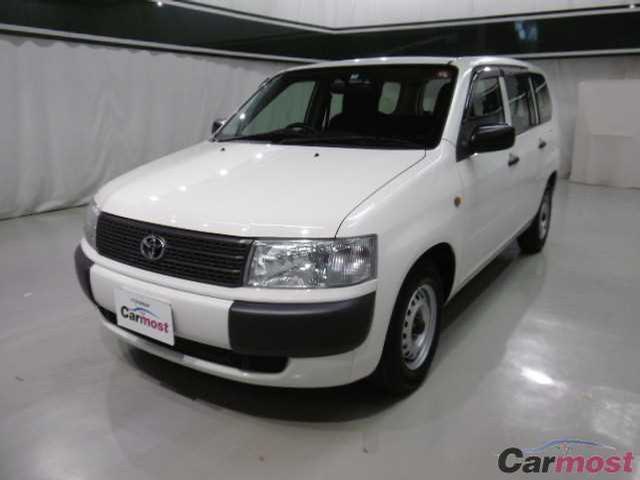 2013 Toyota Probox Van CN 31999702 Sub1