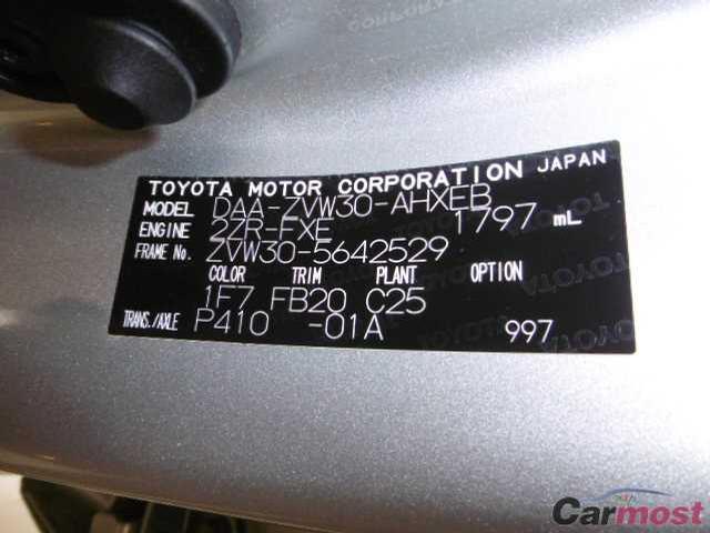 2013 Toyota Prius CN 32000360 Sub16