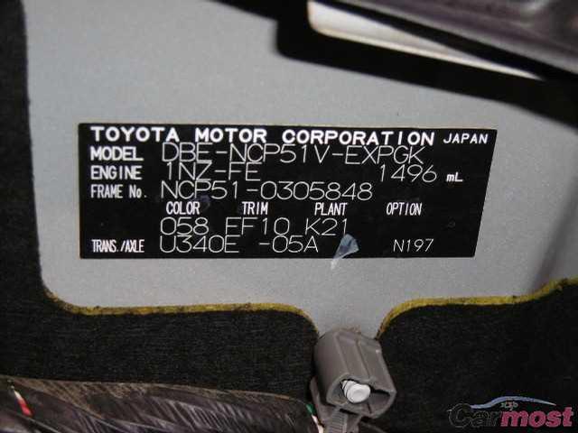 2013 Toyota Probox Van CN 32014743 Sub5