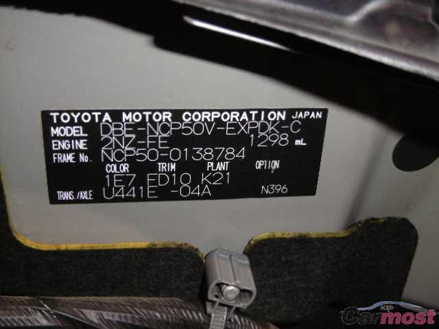 2013 Toyota Probox Van CN 32018561 Sub11