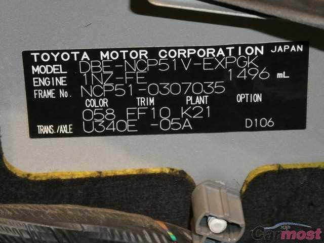 2013 Toyota Probox Van CN 32032636 Sub13