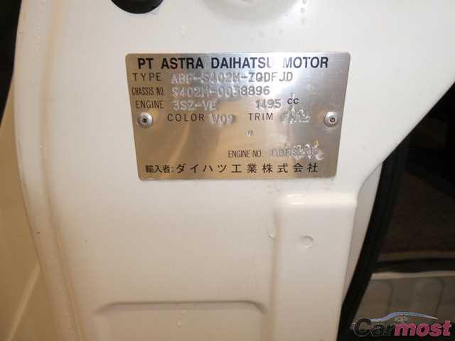 2013 Toyota Townace Van CN 32047013 Sub13