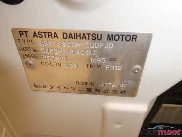 2013 Toyota Townace Van CN 32050383 Sub11