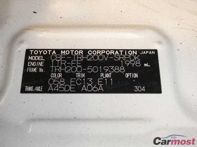 2013 Toyota Hiace Van CN 32066107 Sub11