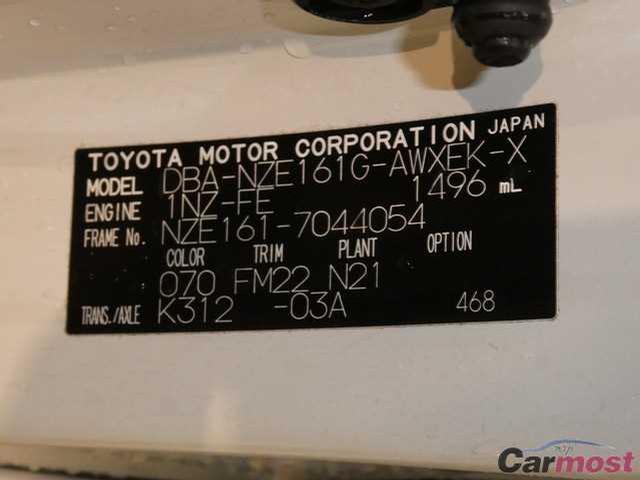2013 Toyota Corolla Fielder 32094682 Sub13
