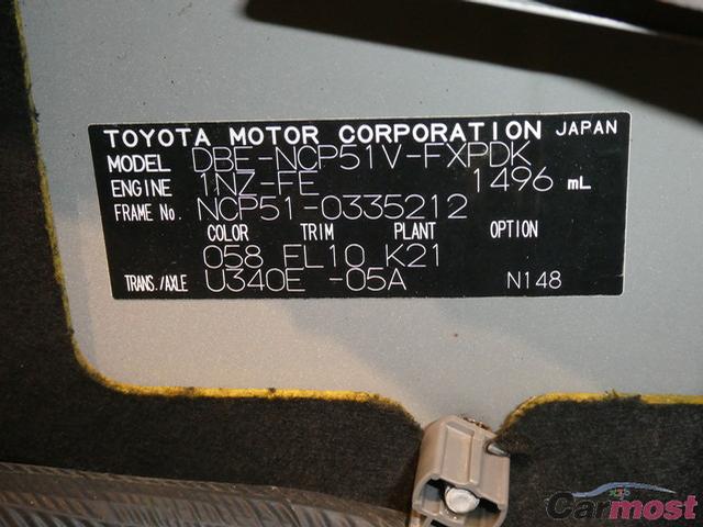 2014 Toyota Succeed Van 32101468 Sub6