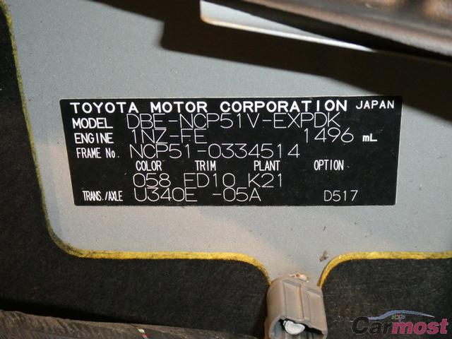 2014 Toyota Probox Van CN 32101476 Sub8