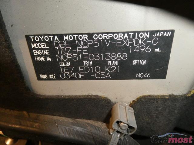 2013 Toyota Probox Van CN 32101565 Sub4