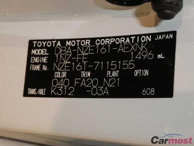 2014 Toyota Corolla Axio CN 32145414 Sub11