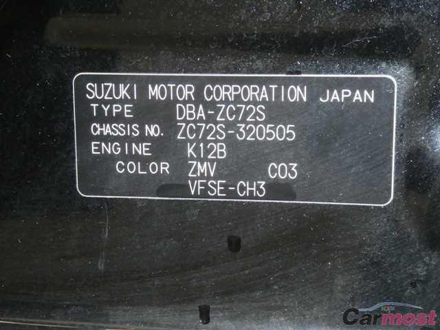 2014 Suzuki Swift 32149657 Sub13