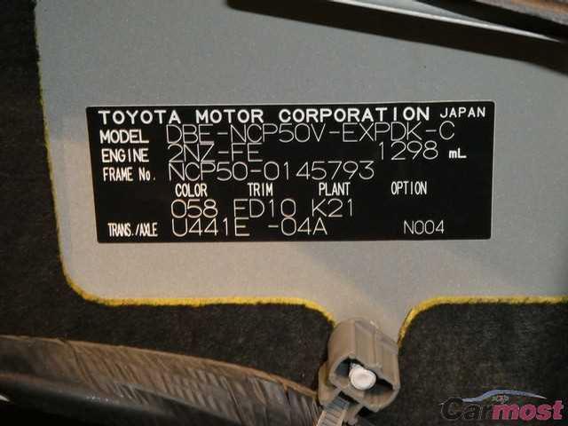 2014 Toyota Probox Van 32170745 Sub16