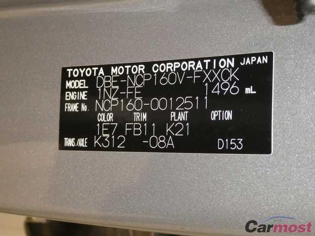 2015 Toyota Succeed Van CN 32172799 Sub14