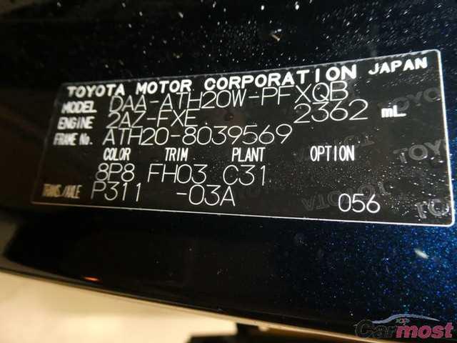 2014 Toyota Alphard Hybrid CN 32201179 Sub9
