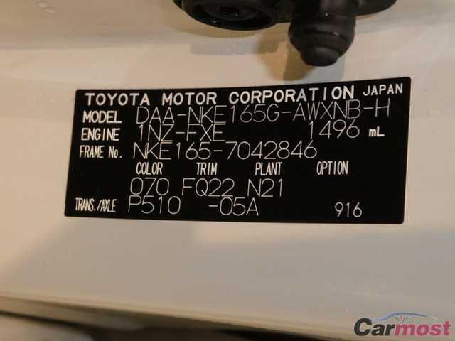 2014 Toyota Corolla Fielder 32204402 Sub12