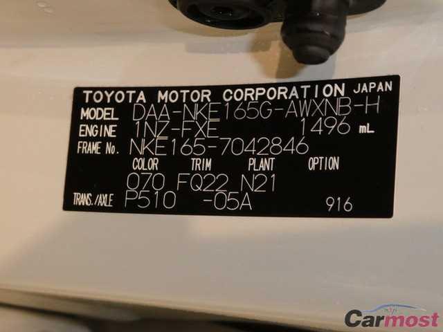 2014 Toyota Corolla Fielder CN 32204402 Sub12