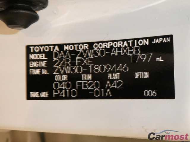 2014 Toyota Prius CN 32220807 Sub17