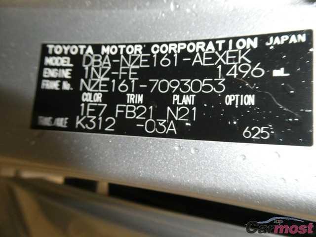 2014 Toyota Corolla Axio CN 32224802 Sub16