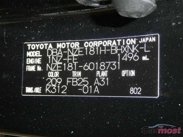 2014 Toyota AURIS CN 32248189 Sub29