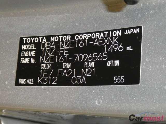 2014 Toyota Corolla Axio CN 32264651 Sub26
