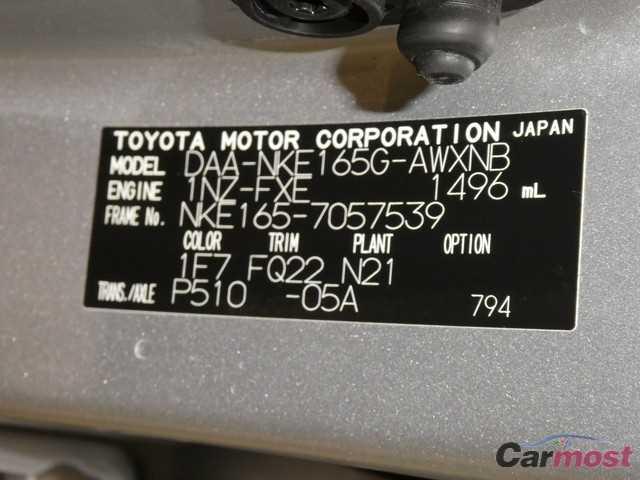 2014 Toyota Corolla Fielder CN 322800427 Sub18