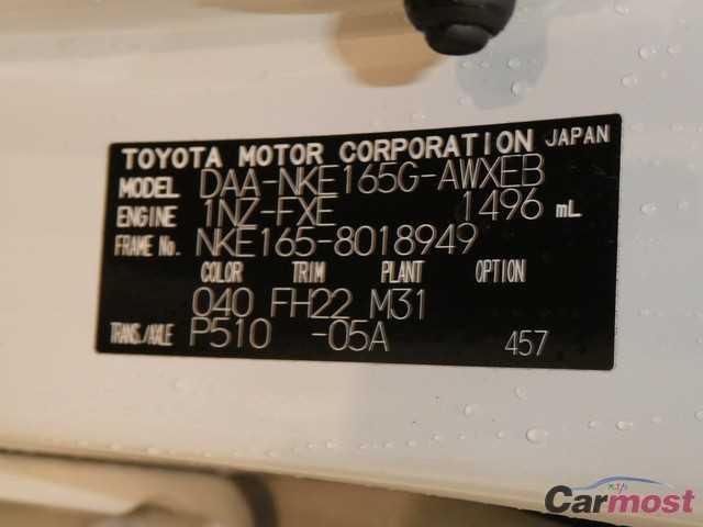 2015 Toyota Corolla Fielder 32280524 Sub15