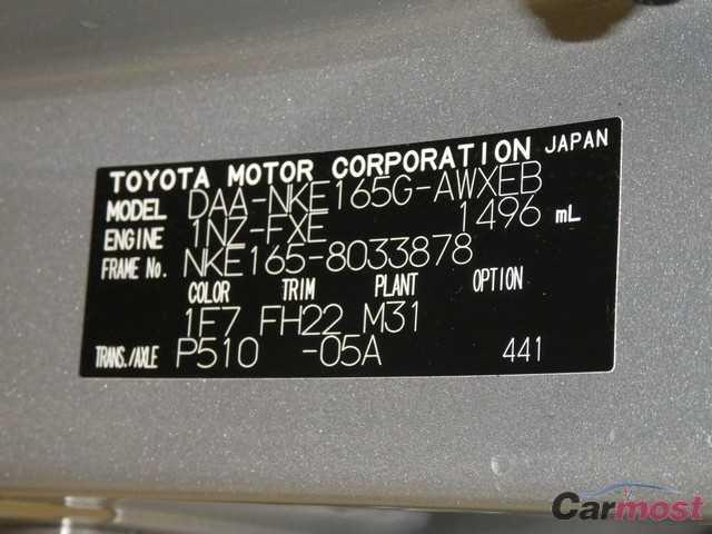 2016 Toyota Corolla Fielder CN 32284082 Sub18