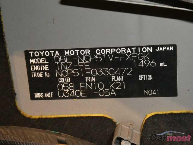 2014 Toyota Succeed Van CN 32286026 Sub18