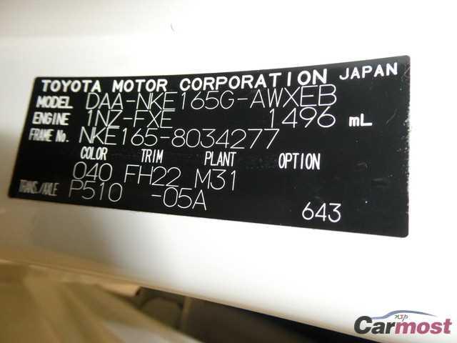 2016 Toyota Corolla Fielder CN 32289076 Sub15