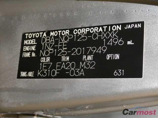 2014 Toyota Ractis CN 32294991 Sub17