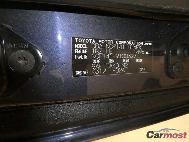 2014 Toyota SPADE CN 32313287 Sub16
