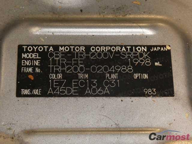 2014 Toyota Hiace Van CN 32320011 Sub17