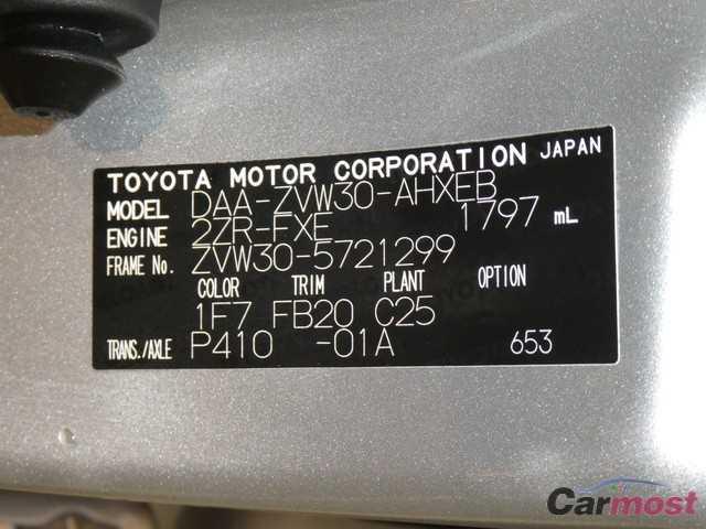 2013 Toyota Prius CN 32320054 Sub18