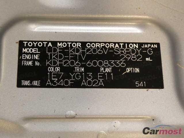 2014 Toyota Regiusace Van CN 32323304 Sub14