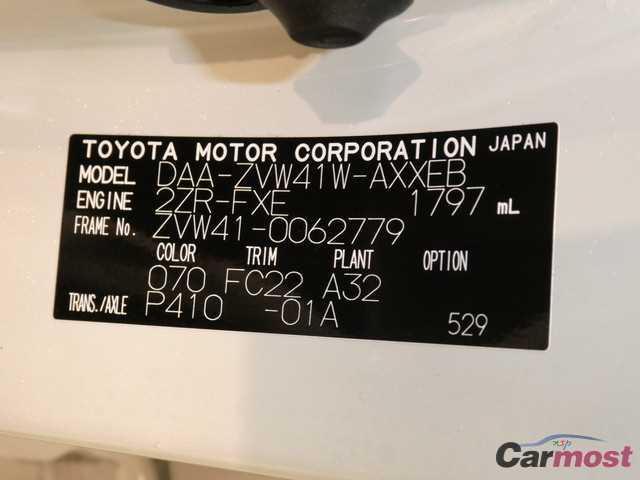 2017 Toyota Prius a CN 32325218 Sub15