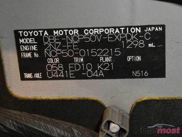2014 Toyota Probox Van CN 32338328 Sub17